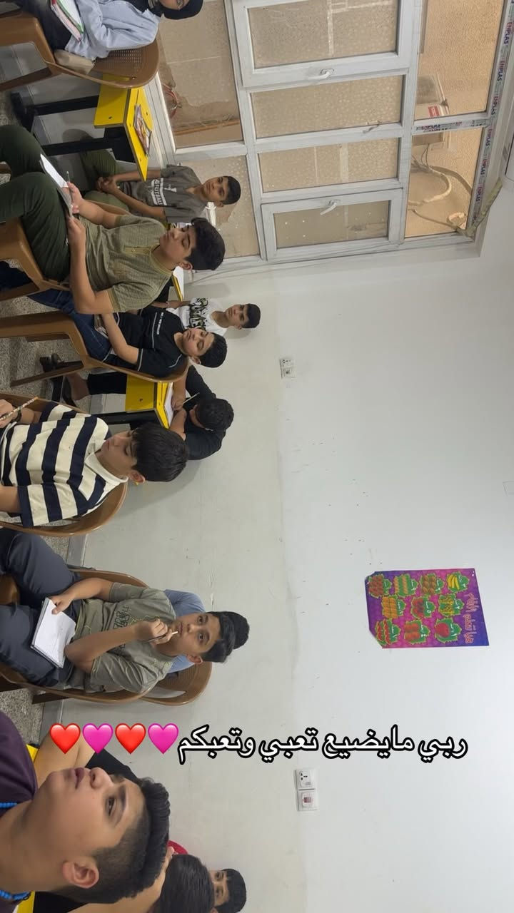 يعلن معهد القمة والابداع عن فتح باب التسجيل لجميع المراحل( ابتدائي / متوسط / اعدادي)يستقبل معهدنا 
الصفوف الاولية تعليم الاحرف والقراءة وكذلك ظبط القراءة والخط وطلاب الدور الثاني على الراغبين الاتصال على الرقم
***********
