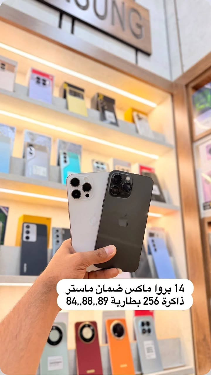 على بركة الله تعالى يعلن مركز علي فراس للهاتف النقال  عن وصول دفعة جديدة من الأجهزة 📱
متوفر جميع أجهزة الموبايل الجديدة والمستعملة
🔹 يتوفر بيع وشراء ومراوس جميع الهواتف 
كذلك متوفر البيع ب القصد المريح فقط فقط لحاملي بطاقة الماستر كارد الرافدين 
كذلك متوفر صيانة وبرمجة لجميع الهواتف النقالة 
📍 الموقع: الرفاعي – شارع الموبايلات – قرب نصر الأوتجي...مركز علي فراس للهاتف النقال 
نتشرف بزيارتكم، أهلاً وسهلاً بالجميع 🤍
 
للتواصل
علي فراس ...***********
***********

حسين عصام ....
***********
