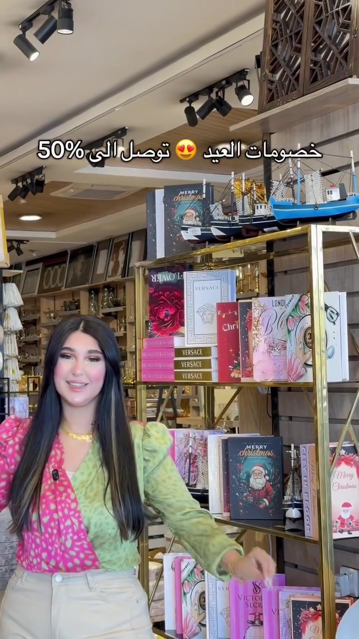 ‼️الخصومات والعروض متخلص ويا ذهب سنتر   ‼️
‏‼️ خصومات توصل الى 50‎%‎ ‼️
(الثلاثاء - الاربعاء - الخميس - الجمعه -السبت ) 

‼️اكيد سحبة السيارة صارت تشمل التوصيل ‼️

🔺ذهب سنتر يلبي كل حتياجات منزلك 🏠

📍العنوان بغداد/ المنصور  _تقاطع سيد الحليب مجاور جامع  المأمون  
📍الفرع الثاني بغداد/ زيونة شارع الربيعي _ مجاور استكو ستور 

‏‎#ذهب_سنتر 
‏‎‏#Gold_center #اكسبلور


**إذا كنت صاحب هذا الإعلان وتريد حذفه لأي سبب، رجاءا أرسل رسالة إلى الدعم الفني**