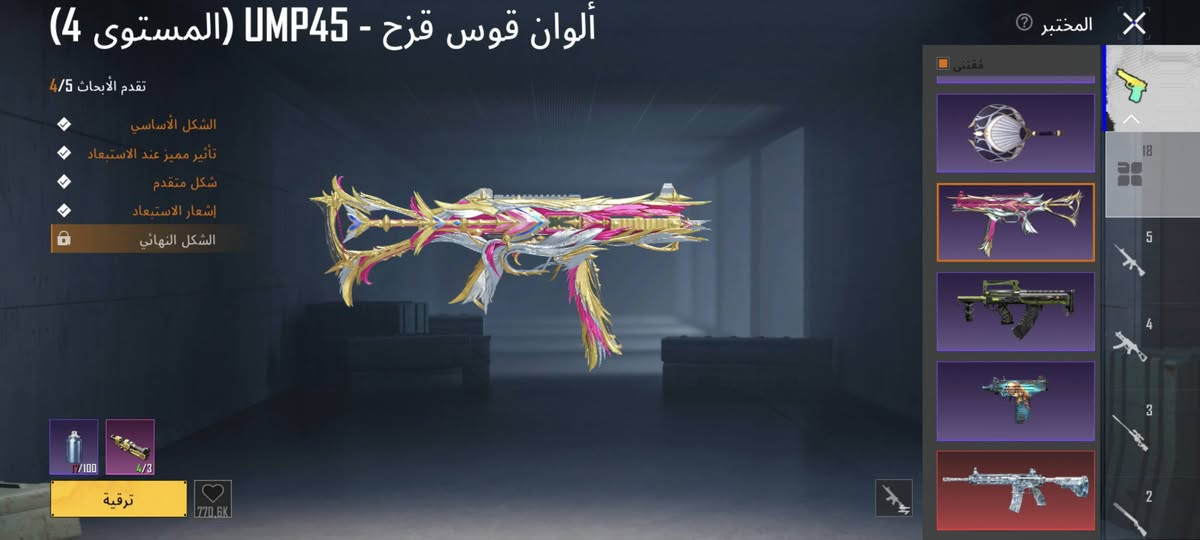 السلام عليكم حساب ببجي للبيع اللي يريد يخليه يعلق لي وجيه خاص بسعر 200 وبي مجال مال جيتك بس فقط ا#دمن وافق#


**إذا كنت صاحب هذا الإعلان وتريد حذفه لأي سبب، رجاءا أرسل رسالة إلى الدعم الفني**