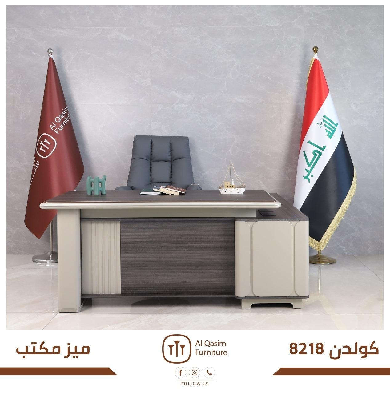 ميز مكتب تركي 
قياس ٢ متر و١٦٠سم و١٤٠سم و١٢٠سم و١٠٠سم و٨٠سم 
النور للاثاث التركي الشطرة شارع مرطبات الإيطالي مقابل مستوصف الخالصة 
التواصل  ***********
متوفر البيع بالاقساط على الماستر كارد 
ضمان على جميع الاثاث التركي
