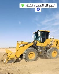 إسلام عليكم عندي شفل اليجي ريد شقل معمل بلوك مقلع ايشي بس مستمر رقم 07...