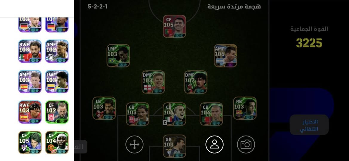 حساب بيس موبايل البيع ريت مالته يوصل 3230 حساب فقط البيع مابدل مكاني بغداد


**إذا كنت صاحب هذا الإعلان وتريد حذفه لأي سبب، رجاءا أرسل رسالة إلى الدعم الفني**