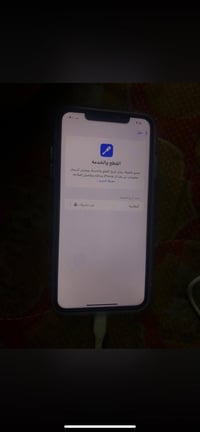 اكس ماكس • ٦٤ • فيس ايدي شغال