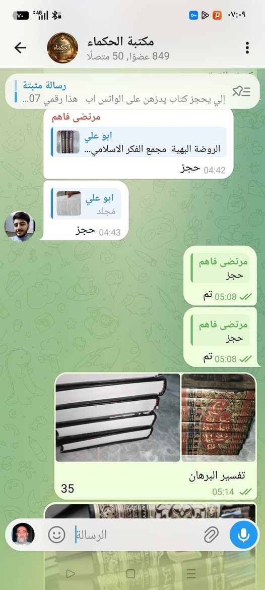 عروض جديدة داخل القناة 
الرابط (https://t.me/udmfdkd26)


**إذا كنت صاحب هذا الإعلان وتريد حذفه لأي سبب، رجاءا أرسل رسالة إلى الدعم الفني**