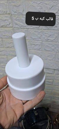 متوفر جملة مفرد  للحجز مراسله الصفحة أو واتساب 07849432059 متوفر توصيل...