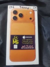 ايفون ١٧ • ٢٥٦ • جديد