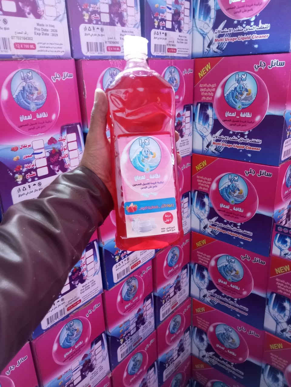 زاهي لارا 
4 نكهات 

توصلك لباب المحل 
سعر مناسب جدا 

للاستفسار 
***********

بكل فخر صنع في العراق
