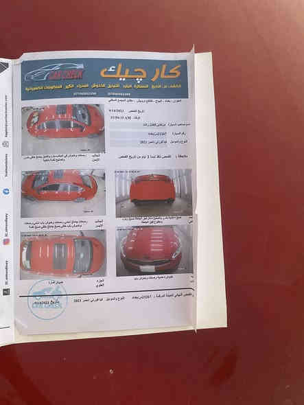 سياره فورتي GTمكينه 1600تيربو فول مواصفات للبيع معوقين شاب بحاله زينه
-بصمه+فتحه
-كشنات كهربائي+تدفئ تبريد 
-كشنات جلد علامه GT
-شفتات +كزوز رياضي 
-شحن لاسكي 
-تبريد قطعتين +منضومه جديده شديته 
-نقطه عمياء+تحكم ستيرن 
-توقف ذاتي +حساسات جانبيه و خلفيه 
-عدسات فراشه لايت ابيض بلادي 
-ويل ١٨بلادي تايرات جدد 
-دوشمه ارضيه جديده 
بيهه بعد هوايه موصفات 
حادثه خلفي جاملغ و قبق جنده معمرات نفسهن 
ماشيه ٩٩mi حقيقي 
مكان بغداد حي العامل 
***********
سعر ١٣٩ بيه مجال للشراي
