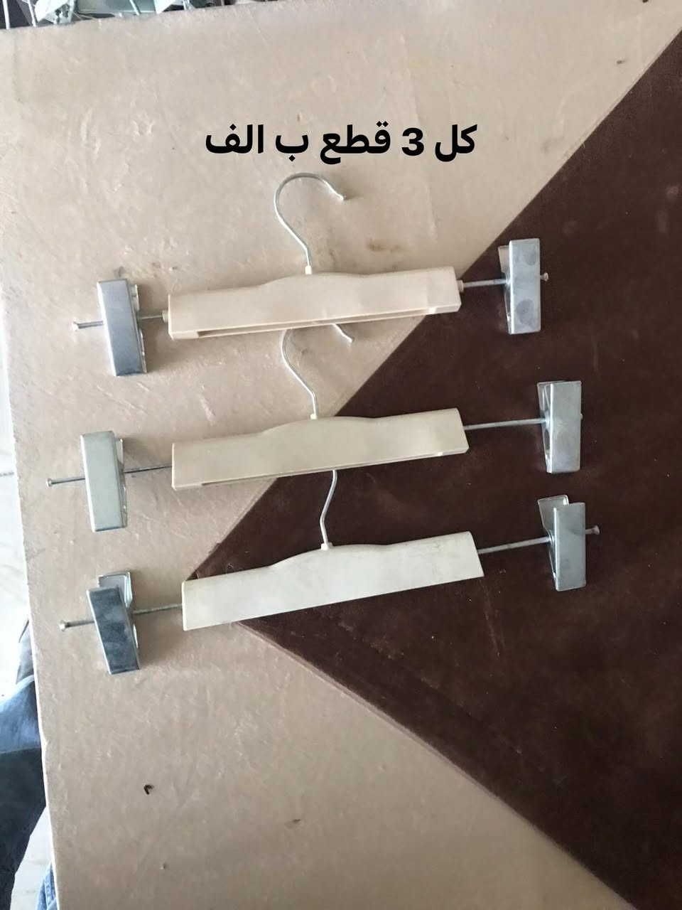 متوفر توصيل جميع العراق 
استاند كبير مدور سعر القطعة 45
 تعاليك قطعة ب الف
تعاليك ملابس 3 قطع ب الف


**إذا كنت صاحب هذا الإعلان وتريد حذفه لأي سبب، رجاءا أرسل رسالة إلى الدعم الفني**