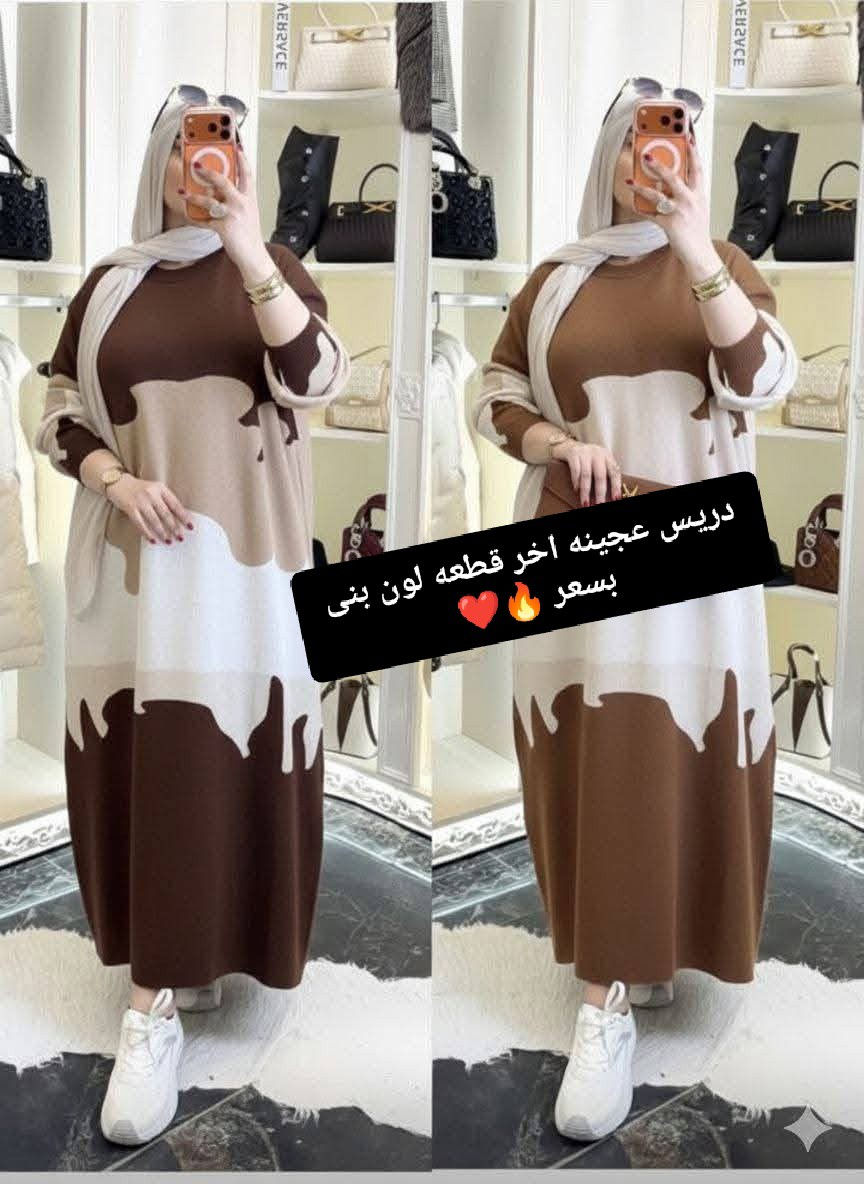 فرع الكاجول
بنات ننزل نلحق التصفيات بسرعاااه مافيش وقت خلاص الكميه محدوده جدا 🥲🏃🏻‍♀️🏃🏻‍♀️
 
اوعى تصرفى العديه وتعالى الحقى الخصومات👇🏻 ❤️

وانتهزى الفرصه تصفيات بأقل من نصف تمنهم والله 🥲

اخرر قطع من كل موديل واللى يلحق يلحق يابنات 👇🏻😍

لينك جروب التيك توك
اعملي فولوا ونقولك مبروك منتج هدية او قسيمة مشتريات 

https://www.tiktok.com/@muslimstore10?_r=1&_t=ZS-941zOkVqZUe

لينك جروب الواتس عروض يوميا :

https://chat.whatsapp.com/DjbSfYE7XsHHV3DxXJGD5x?mode=gi_t


**إذا كنت صاحب هذا الإعلان وتريد حذفه لأي سبب، رجاءا أرسل رسالة إلى الدعم الفني**