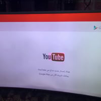 ريان • شاشة ٤٩ • 4K سمارت