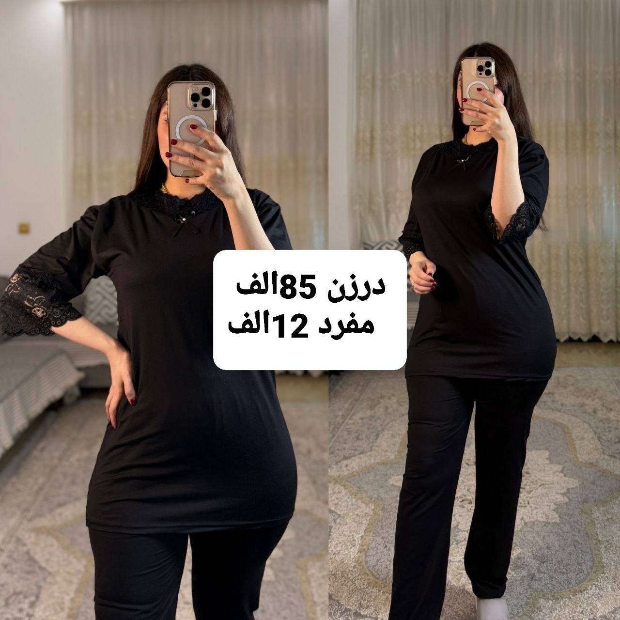 https://t.me/mlabes0


**إذا كنت صاحب هذا الإعلان وتريد حذفه لأي سبب، رجاءا أرسل رسالة إلى الدعم الفني**