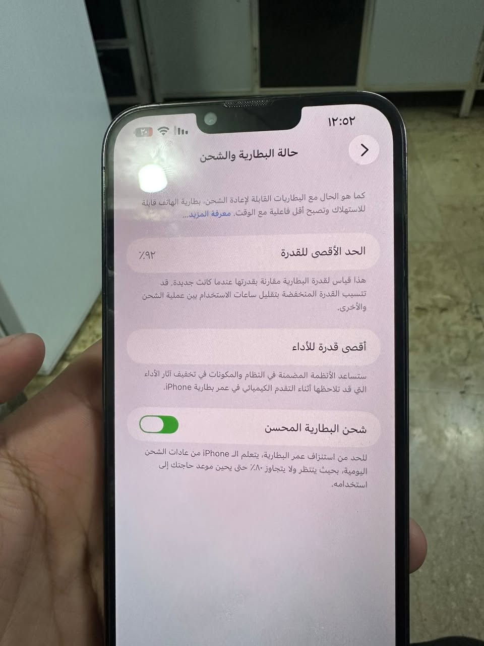 السلام عليكم أيفون 13 ابرو ماكس وتر  ابرو الذكره 256 البطاريه 92 ممبدل بي شي مكفل كفاله عامه 
السعر 725 
مكاني بغداد المنصور 
الرقم/ ***********
