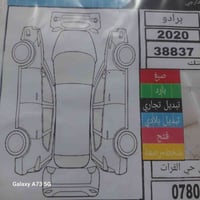 برادو 2020 TXS فول دبل تانكي  سلايت ماشيه 84 الف كيلو  دفع رباعي كشن ج...