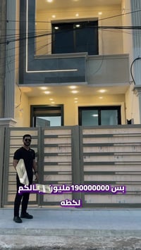 حي الجهاد • ٧٥م • ٣غرف