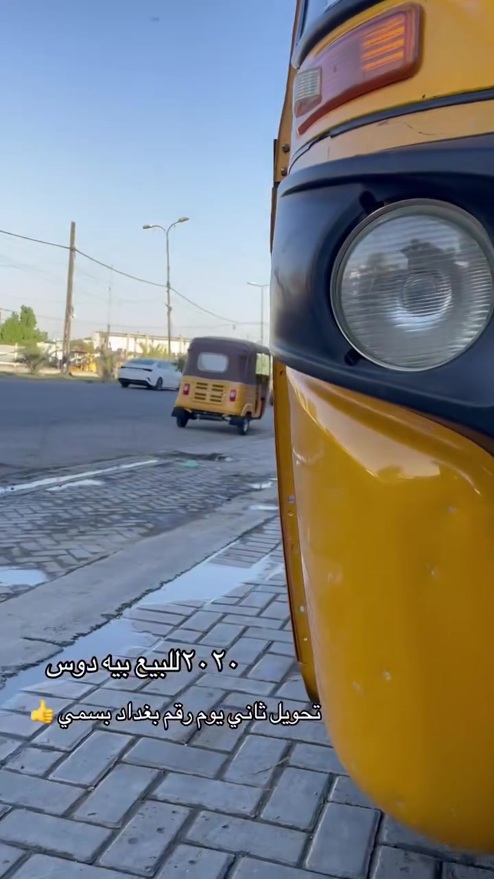سلام عليكم تكتك رقم بغداد مديل ٢٠٢٠بيه مكينه خير من الله معمر دوس وطخه بلغد صغيره من جوه ‭***********‬مكاني بغداد دوره ابو دشير

