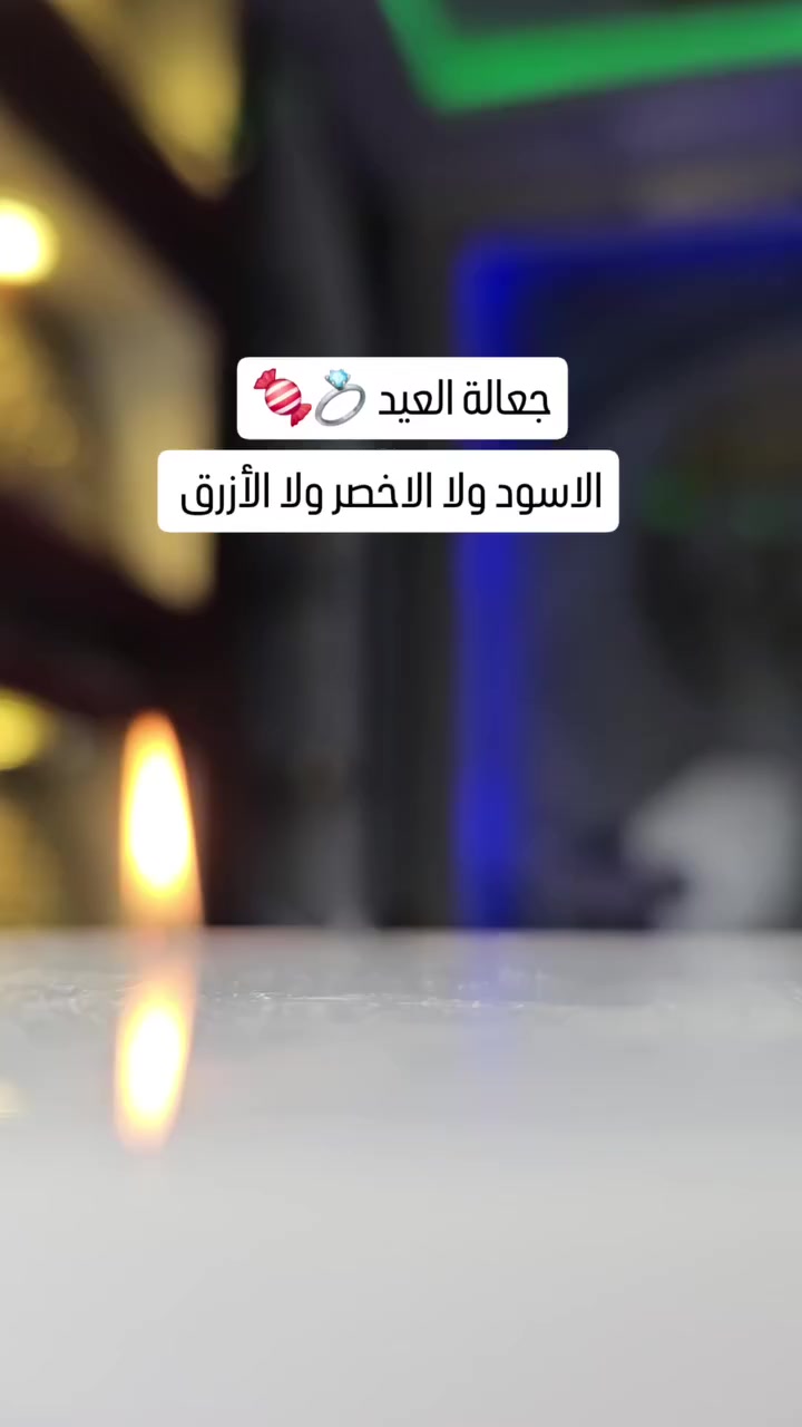 جعالة العيد من الخواتم


**إذا كنت صاحب هذا الإعلان وتريد حذفه لأي سبب، رجاءا أرسل رسالة إلى الدعم الفني**