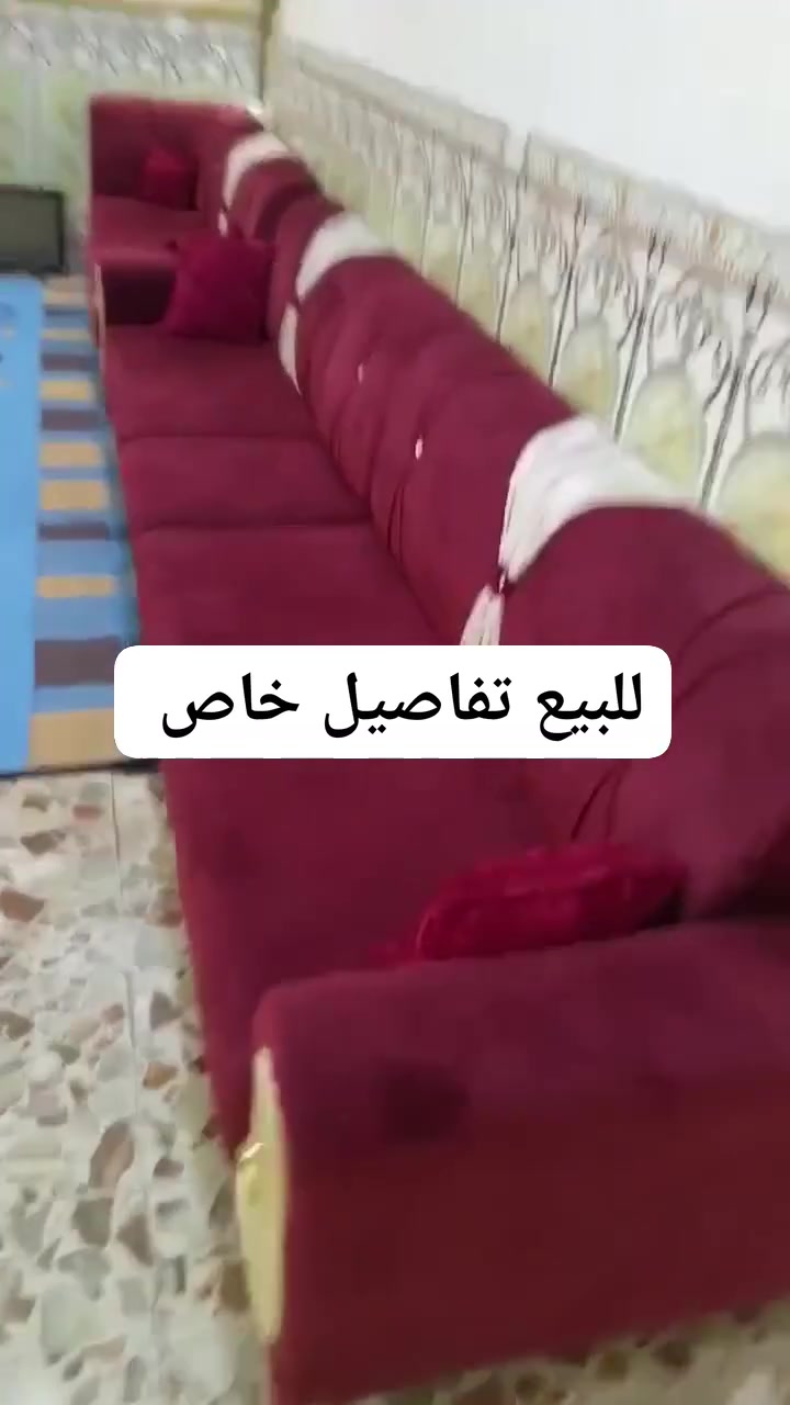 مكان بغداد سبع قصور لايوجد توصيل


**إذا كنت صاحب هذا الإعلان وتريد حذفه لأي سبب، رجاءا أرسل رسالة إلى الدعم الفني**