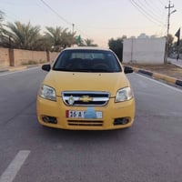 افيو • ٢٠٠٧ • خليجي