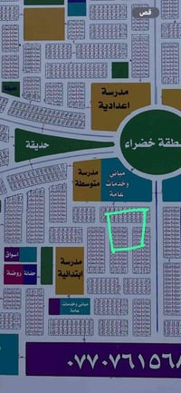 قطعه عتبه 100 م قطاع 70 موقع مميز ترهم سكن او استثمار قريب الشارع سعر ...