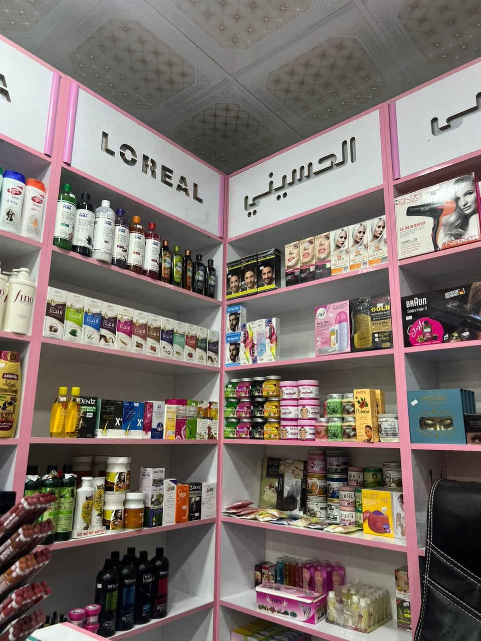 ‼️ كوزمتك للبيع النجف الأشرف حي المهندسين ‼️ 
للبيع للبيع مستعجل بسبب ظرف مادي كوزمتك للبيع كامل متكامل في حي المهندسين شارع الخيمة موقع تجاري ايجار مناسب ديكور بضاعه موظفة داخل المحل سبلت انارة كاميرات اعلان خارجي موقع تجاري جداً دخل المحل خير من الله وبسعر مناسب جدا ً مال مستعجل محل كامل متكامل البيع بسبب ظرف مادي لصاحب المحل


**إذا كنت صاحب هذا الإعلان وتريد حذفه لأي سبب، رجاءا أرسل رسالة إلى الدعم الفني**