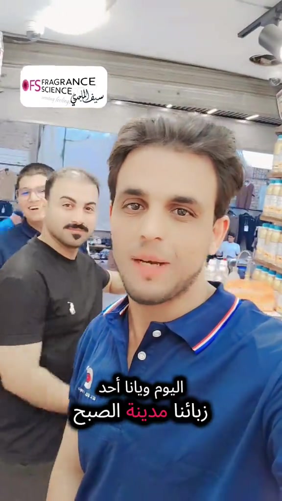 🔹 الاولى في العراق 🥇 🔹تجهيز جميع مراكز بيع العطور المركزة و الكوزمتك🛒 🔹شركات متعددة و من مناشئ اوروبية متخصصة 🌟  🔹زورنا بالشركة وراح تحصل على معلومات مجانية 📍الشورجة - قرب السوق العربي بداية شارع المطيبات  خدمة توصيل لجميع محافظات العراق 🚛 للتواصل واتساب : ☎️ ***********  #عطور #مباخر #العراق #بغداد سر أناقتك اختيارك لعطرك معنااااااااا 💯
