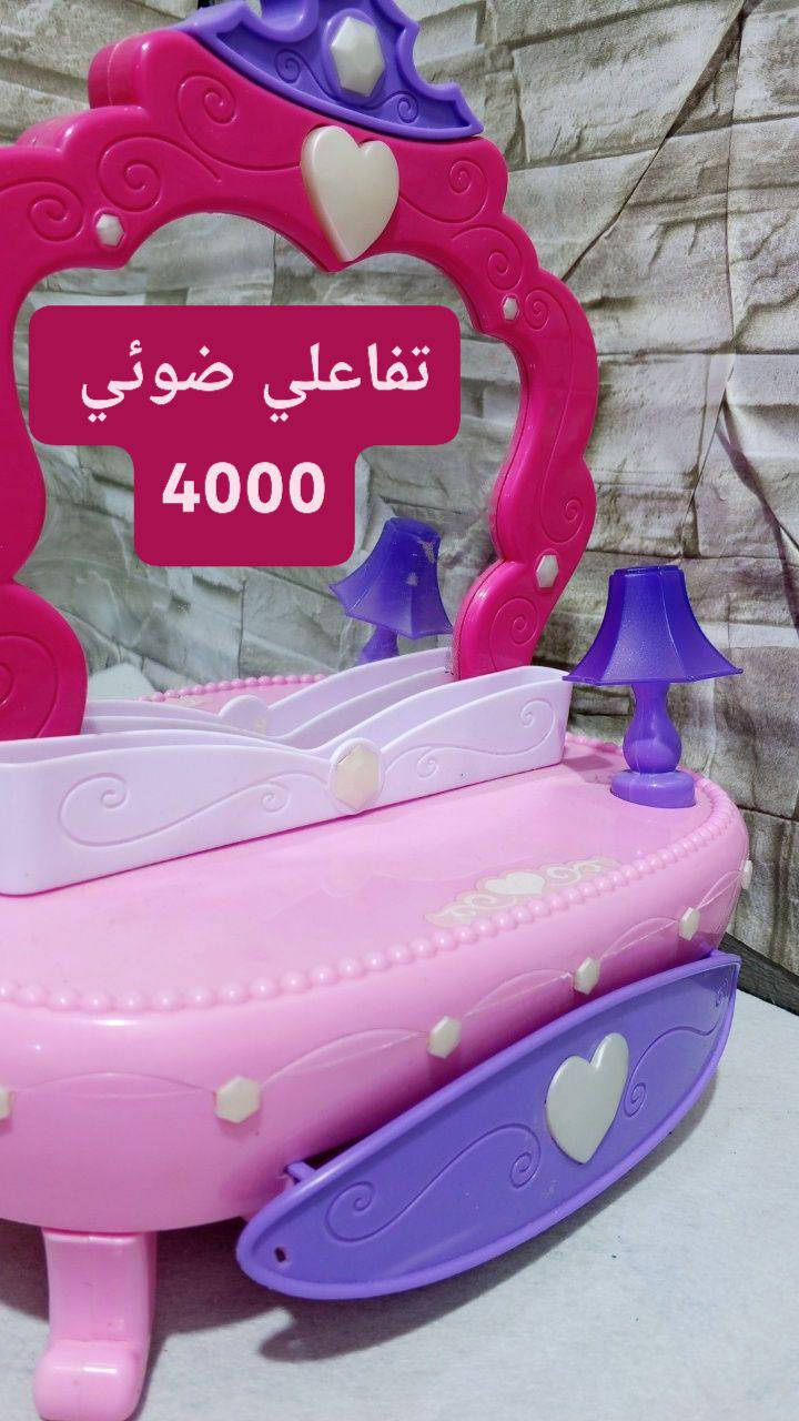 تابعوا حسابي انشر ع الستوري يوميا اسعاري جدا مناسبة


**إذا كنت صاحب هذا الإعلان وتريد حذفه لأي سبب، رجاءا أرسل رسالة إلى الدعم الفني**