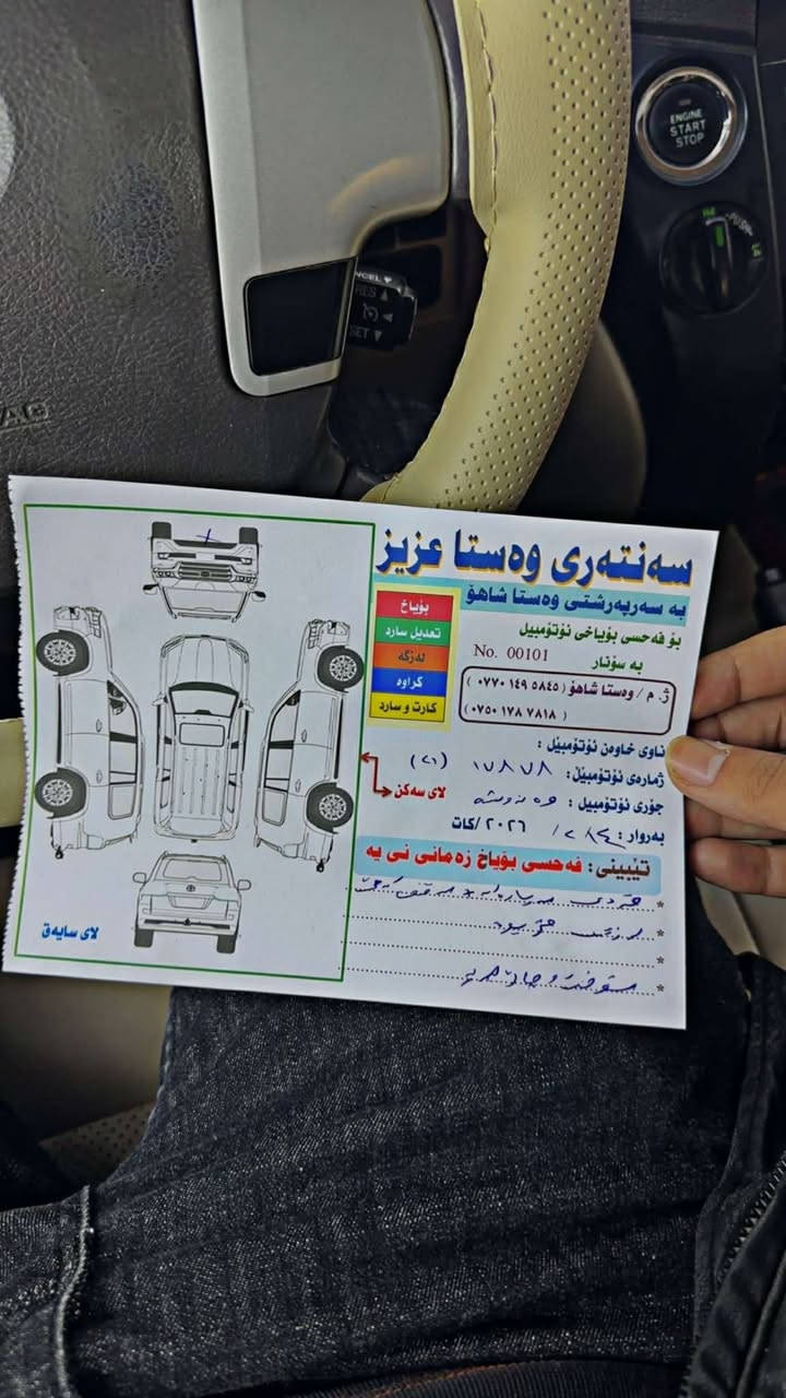 لاندكروز شركة جيهان
موديل 2015 
مكفوله من صبغ و بارد 

سنويه جديد
ثاني يوم تحويل او وكاله

ماشي 175 الف 

مكاني قظاء جم جمال
سعر 390 ورق و مجال

***********
