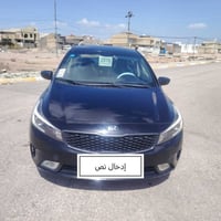 سيراتو • ٢٠١٨ • رقم كربلاء