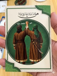 توزيعات عيد الغدير • كارت امير النحل • توصيل العراق