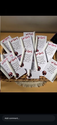 توزيعات محرم • توصيل عالعراق • كميات حسب الطلب
