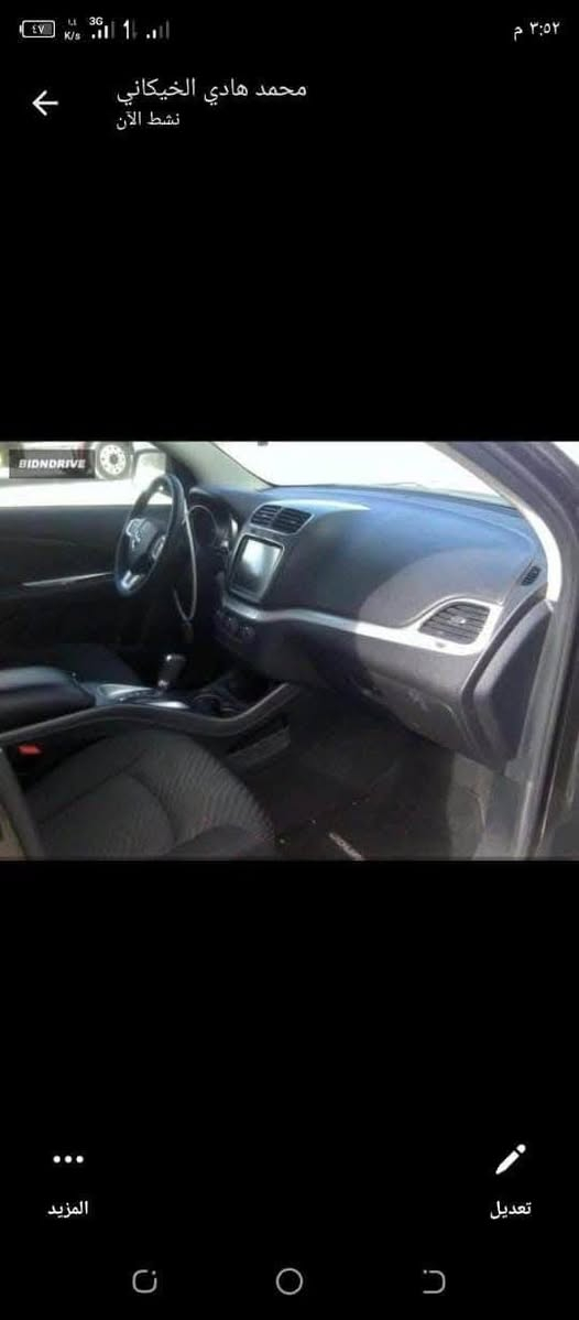 سلام عليكم دوج جورني 2013
رقم بغداد الماني
6 محرك 3600
سياره بصمه
السياره لون اسود
5 راكب
قطعه واحده تبريد
الحادث  بلصور
اليريد يراسلني على الخاص السعر 85 اوبيه مجال
ويخابرني ***********
