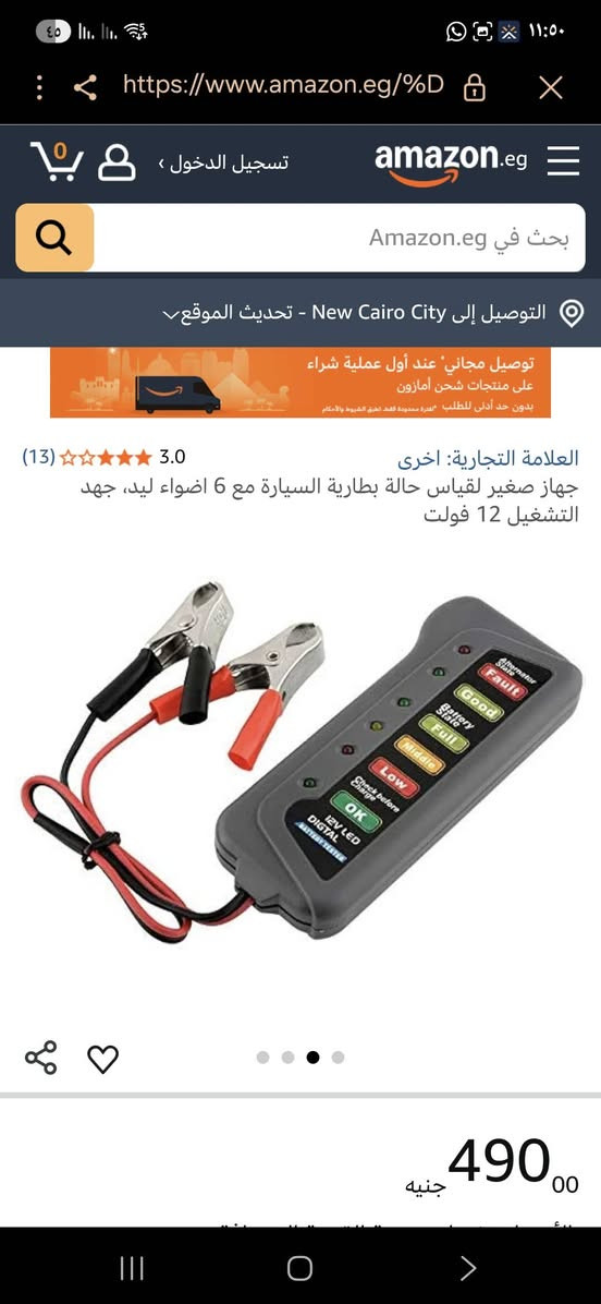 القطعه ٣الف


**إذا كنت صاحب هذا الإعلان وتريد حذفه لأي سبب، رجاءا أرسل رسالة إلى الدعم الفني**
