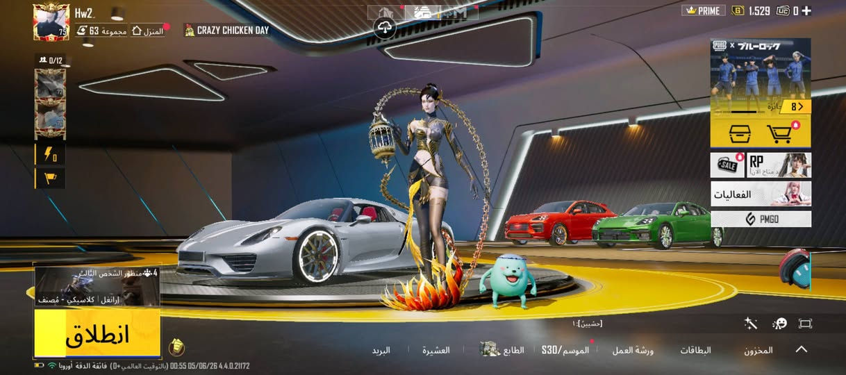 حساب كسر بي 3بورش مثكات مرتبه 
2كونكر حساب كلش مرتب شوفت عينك مكاني بغداد الشعله سعر الحساب 350 وبي مجال حك الجيه ابيع وجه لوجه فقط رقمي ***********
