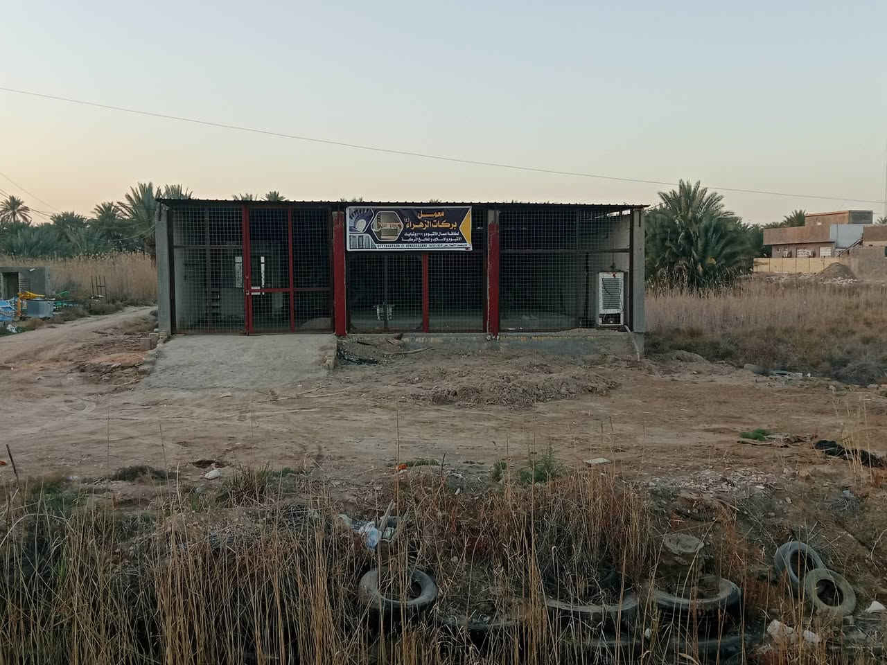 محلان للايجار  على الشارع العام 
موقع بابل الهاشمية قرب ضريبة الهاشمية


**إذا كنت صاحب هذا الإعلان وتريد حذفه لأي سبب، رجاءا أرسل رسالة إلى الدعم الفني**