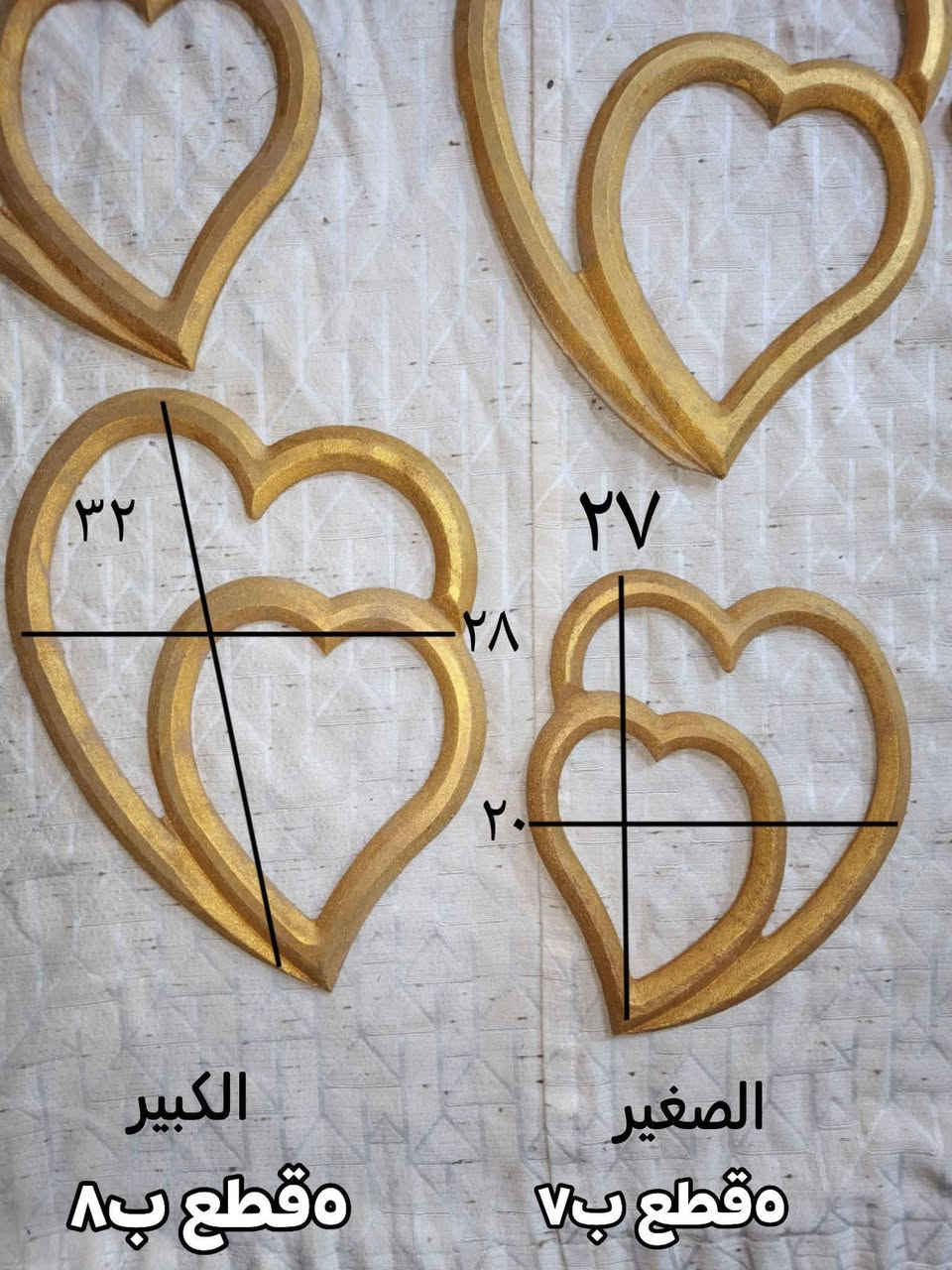 يتوفر قطع خشب للبيع مع محار وقواقع وصدف 
القطع والأسعار موجوده
توصيل محافظات ٥
نجف٣


**إذا كنت صاحب هذا الإعلان وتريد حذفه لأي سبب، رجاءا أرسل رسالة إلى الدعم الفني**