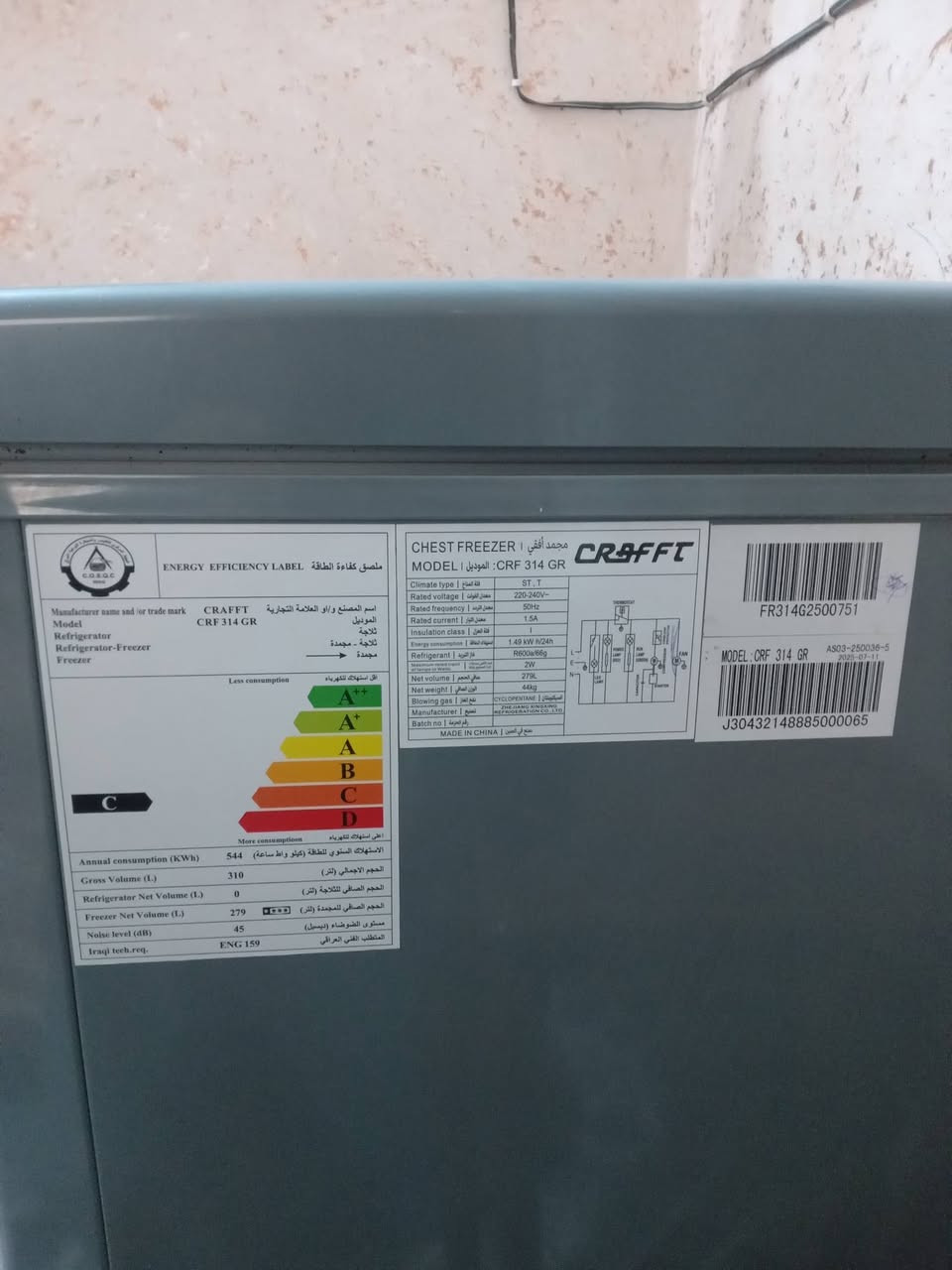 السلام عليكم
للبيع مجمده مستعمله قليل،العنوان كاطون الرازي،السعر ٤٠٠ ،***********
