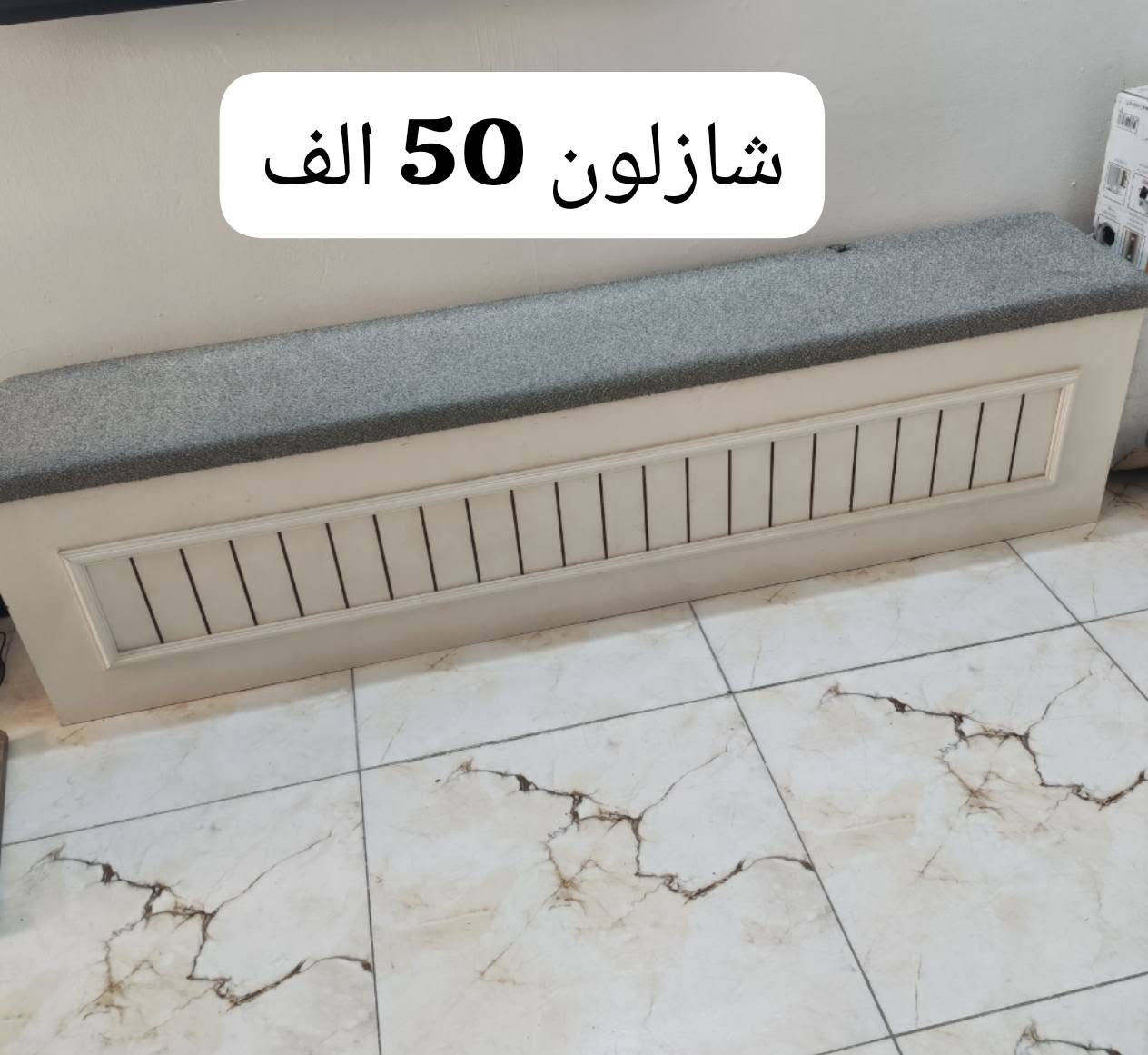 غراض للبيع بغداد الدورة
***********
