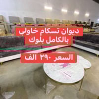 تخم مستورد • نقد واقساط • بابل الهاشمية