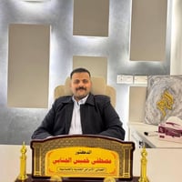 الفلوجة الانبار • جلدية وتجميل • بوتوكس فلر ليزر