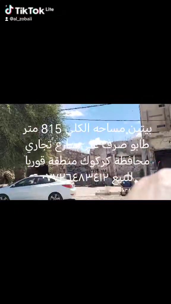منطقة قوريا طبوا ***********

