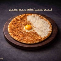 محتاج عمال وخلفات  في مطعم لحم بعجين  احتاج.  فران 🧑‍🍳 فتاح عجين  عامل...