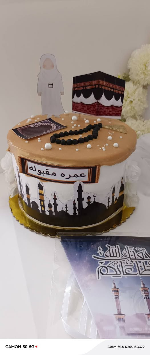 الهم صل علئ محمد وال محمد
تم تجهيز استقبال معتمرة تقبل لله الطاعات
والف عافية عليكم
‏‪***********‬‏
