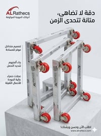 قواعد أجهزة • قاعدة ثلاجة • قاعدة غسالة • قاعدة طباخ • قاعدة مجمدة • ق...