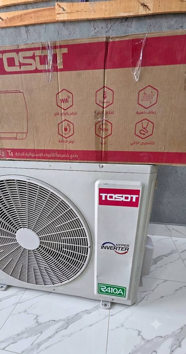توسوت حجم 3طن  جداري 
هايبر انفيرتر تحكم امبير اعلى فئه بل توسوت 
مشتغل اقل الشهرين فقط نظافه 💯
تاريخ الانتاج 2025 بعده بضمان الشركة 
ملحقاته كامله بواري  ريمونت قاعده وايرات 
اصليات مال الشركه 
غازه مال الشركه مقفول 

سعر الجهاز  1250 مليون وربع 💶💶

📍مكاني بغداد قريب الشعب بوب الشام 
📞للاتصال بالرقم ***********او وتساب 
يوجد خدمة توصيل 🚛داخل بغداد ولكل المحافظات
