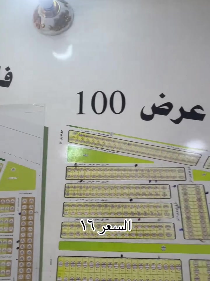 اتصل ***********
