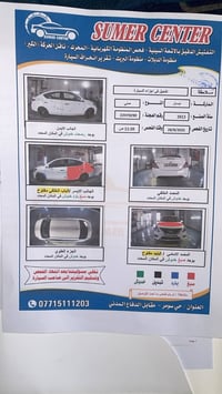 نيسان موديل ٢٣ السياره جاهزه من كلشي وضربتها موجوده بل سونر السعر ١١٣ ...