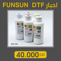 مواد طباعة • مواد اعلان • احبار طباعة • احبار سولفنت • احبار ايكو سولف...