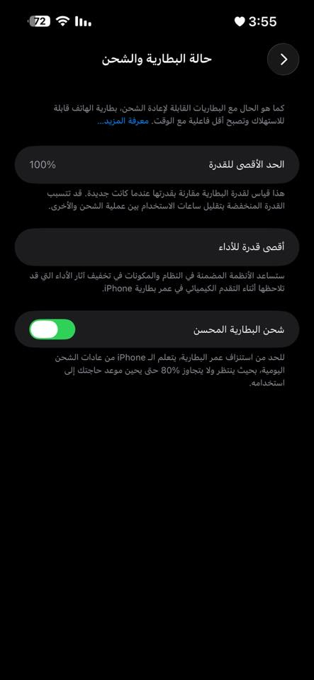 السلام عليكم ايفون 14للبيع 256الجهاز مبدل بطاريه اصليه مبدل ضهر سعره 750او بي مجال (***********)

